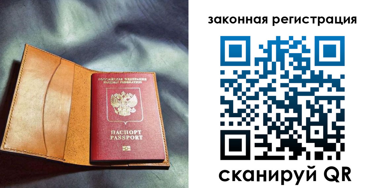 пропишу в квартире в Павлово