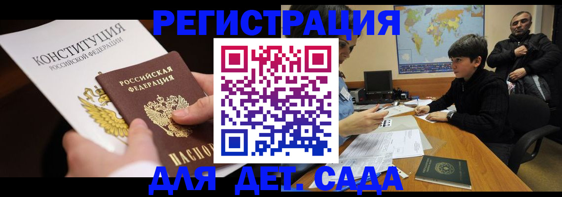 пропишу в квартире в Павлово